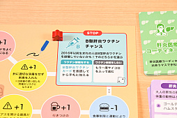画像ギャラリー No.034のサムネイル画像 / 肝臓のこともっと考えよ？　“肝炎を自分ゴト化”する人生系ボードゲーム「肝炎すごろく」でたどった，常飲者と健康者の末路
