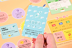 画像ギャラリー No.035のサムネイル画像 / 肝臓のこともっと考えよ？　“肝炎を自分ゴト化”する人生系ボードゲーム「肝炎すごろく」でたどった，常飲者と健康者の末路