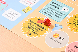 画像ギャラリー No.039のサムネイル画像 / 肝臓のこともっと考えよ？　“肝炎を自分ゴト化”する人生系ボードゲーム「肝炎すごろく」でたどった，常飲者と健康者の末路