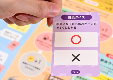 画像ギャラリー No.046のサムネイル画像 / 肝臓のこともっと考えよ？　“肝炎を自分ゴト化”する人生系ボードゲーム「肝炎すごろく」でたどった，常飲者と健康者の末路