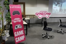 画像ギャラリー No.001のサムネイル画像 / 札幌に拠点を構えるベテランゲームクリエイター3名が語る，札幌でのゲーム開発の今。「Sapporo Game Camp 2023」基調講演レポート