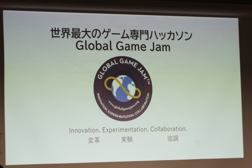 画像ギャラリー No.004のサムネイル画像 / 自らの挑戦する気持ちが，ゲーム開発者への道を開く。「ゲームジャムから始める，クリエーターへの一歩」聴講レポート