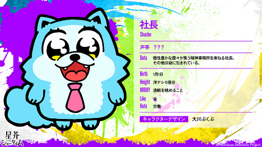 画像ギャラリー No.015のサムネイル画像 / クズなVシンガーたちの魅力をキャストの愉快なトークで伝える！　「星芥ショータイム」AGF2023ステージをレポート