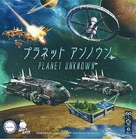 画像ギャラリー No.001のサムネイル画像 / 海外ボドゲ「プラネットアンノウン」「ラウハ」「コーヒーラッシュ」の日本語版と，国産タイトル「ノコスダイス」新版が11月30日発売へ