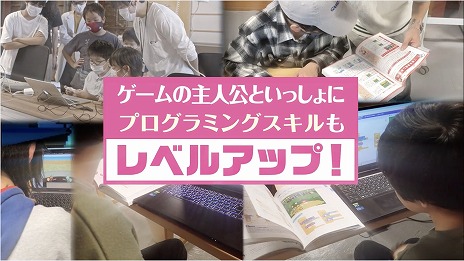 画像ギャラリー No.007のサムネイル画像 / プログラムでキャラクターに“スキル”を与えよう！ 書籍「キャラを強くしながら学ぶ Scratchプログラミングドリル」本日発売