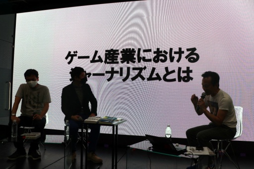 画像ギャラリー No.008のサムネイル画像 / 今，ゲーム関連書籍は世間的にどういった位置付けなのか。著者3名が意見を交わした「黒川塾 九十三（93）」聴講レポート