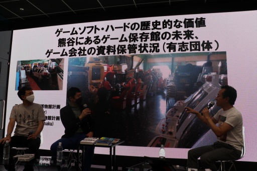 画像ギャラリー No.010のサムネイル画像 / 今，ゲーム関連書籍は世間的にどういった位置付けなのか。著者3名が意見を交わした「黒川塾 九十三（93）」聴講レポート