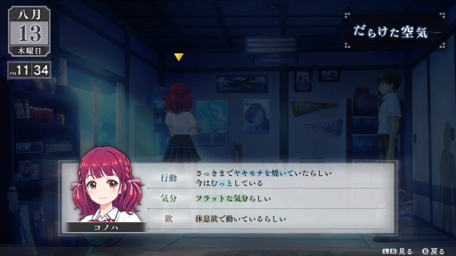 画像ギャラリー No.003のサムネイル画像 / ［CEDEC＋KYUSHU］ガンパレや絢爛舞踏祭の芝村裕吏氏が，カレルシステムで目指すものとはなにか。その詳細を語った「LOOP8にみる群体型AIとその運用について」