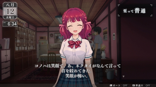 画像ギャラリー No.012のサムネイル画像 / ［CEDEC＋KYUSHU］ガンパレや絢爛舞踏祭の芝村裕吏氏が，カレルシステムで目指すものとはなにか。その詳細を語った「LOOP8にみる群体型AIとその運用について」