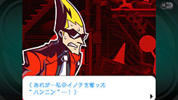 画像ギャラリー No.124のサムネイル画像 / 年末恒例企画「ゲーム業界著名人コメント集」。177人が振り返る2023年と，2024年に向けた思いを語る