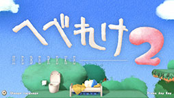 画像ギャラリー No.273のサムネイル画像 / 年末恒例企画「ゲーム業界著名人コメント集」。177人が振り返る2023年と，2024年に向けた思いを語る