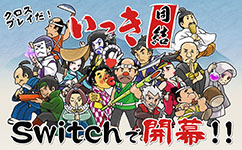 画像ギャラリー No.275のサムネイル画像 / 年末恒例企画「ゲーム業界著名人コメント集」。177人が振り返る2023年と，2024年に向けた思いを語る
