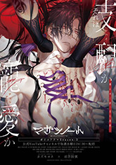 画像ギャラリー No.561のサムネイル画像 / 年末恒例企画「ゲーム業界著名人コメント集」。177人が振り返る2023年と，2024年に向けた思いを語る