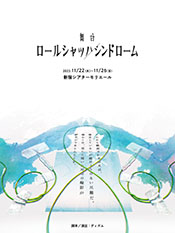 画像ギャラリー No.562のサムネイル画像 / 年末恒例企画「ゲーム業界著名人コメント集」。177人が振り返る2023年と，2024年に向けた思いを語る