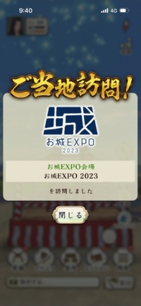 画像ギャラリー No.008のサムネイル画像 / 「信長の野望」シリーズも出展。大盛況の「お城EXPO 2023」で空前のお城ブームを実感してきた！