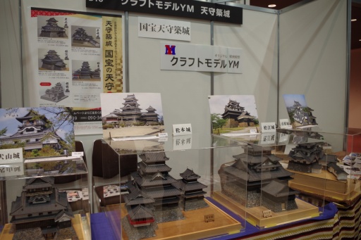 画像ギャラリー No.012のサムネイル画像 / 「信長の野望」シリーズも出展。大盛況の「お城EXPO 2023」で空前のお城ブームを実感してきた！