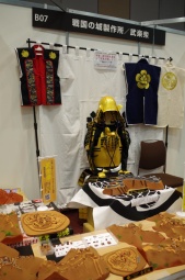 画像ギャラリー No.014のサムネイル画像 / 「信長の野望」シリーズも出展。大盛況の「お城EXPO 2023」で空前のお城ブームを実感してきた！