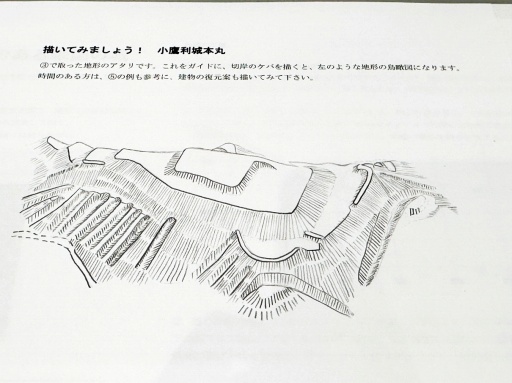 画像ギャラリー No.023のサムネイル画像 / 「信長の野望」シリーズも出展。大盛況の「お城EXPO 2023」で空前のお城ブームを実感してきた！