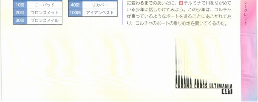 画像ギャラリー No.005のサムネイル画像 / あなたの部屋，物が住んでいませんか？ 新年度を迎える春だからこそ，参考になるかもしれない「ゲーマー的整理術」教えます