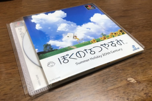 画像ギャラリー No.028のサムネイル画像 / あなたの部屋，物が住んでいませんか？ 新年度を迎える春だからこそ，参考になるかもしれない「ゲーマー的整理術」教えます