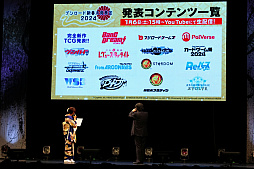 画像ギャラリー No.001のサムネイル画像 / 「ブシロード新春大発表会2024」開催。新作TCG「プロ野球カードゲーム DREAM ORDER」を中心に，ゲーム関連の最新情報をまとめて紹介