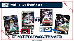 画像ギャラリー No.005のサムネイル画像 / 「ブシロード新春大発表会2024」開催。新作TCG「プロ野球カードゲーム DREAM ORDER」を中心に，ゲーム関連の最新情報をまとめて紹介