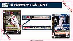 画像ギャラリー No.007のサムネイル画像 / 「ブシロード新春大発表会2024」開催。新作TCG「プロ野球カードゲーム DREAM ORDER」を中心に，ゲーム関連の最新情報をまとめて紹介