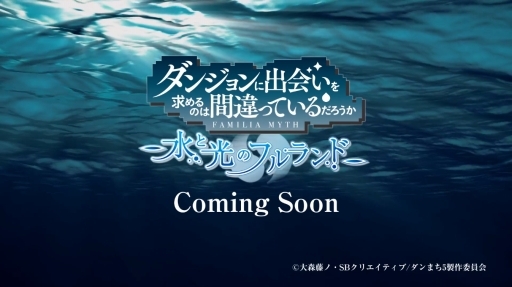 画像ギャラリー No.034のサムネイル画像 / 「ブシロード新春大発表会2024」開催。新作TCG「プロ野球カードゲーム DREAM ORDER」を中心に，ゲーム関連の最新情報をまとめて紹介