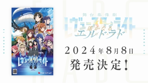 画像ギャラリー No.045のサムネイル画像 / 「ブシロード新春大発表会2024」開催。新作TCG「プロ野球カードゲーム DREAM ORDER」を中心に，ゲーム関連の最新情報をまとめて紹介