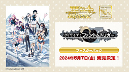 画像ギャラリー No.060のサムネイル画像 / 「ブシロード新春大発表会2024」開催。新作TCG「プロ野球カードゲーム DREAM ORDER」を中心に，ゲーム関連の最新情報をまとめて紹介