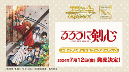 画像ギャラリー No.064のサムネイル画像 / 「ブシロード新春大発表会2024」開催。新作TCG「プロ野球カードゲーム DREAM ORDER」を中心に，ゲーム関連の最新情報をまとめて紹介