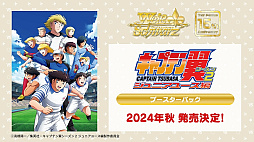 画像ギャラリー No.065のサムネイル画像 / 「ブシロード新春大発表会2024」開催。新作TCG「プロ野球カードゲーム DREAM ORDER」を中心に，ゲーム関連の最新情報をまとめて紹介