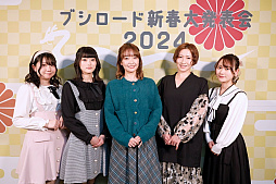 画像ギャラリー No.072のサムネイル画像 / 「ブシロード新春大発表会2024」開催。新作TCG「プロ野球カードゲーム DREAM ORDER」を中心に，ゲーム関連の最新情報をまとめて紹介