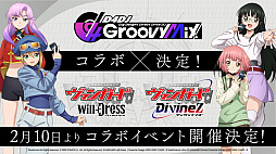 画像ギャラリー No.078のサムネイル画像 / 「ブシロード新春大発表会2024」開催。新作TCG「プロ野球カードゲーム DREAM ORDER」を中心に，ゲーム関連の最新情報をまとめて紹介