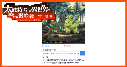 画像ギャラリー No.008のサムネイル画像 / 大自然の中でゲームを開発したっていいじゃない。「奥多摩ゲームジャム」に参加して見えてきた，クリエイターの「新しい生き方」