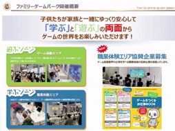 画像ギャラリー No.012のサムネイル画像 / 「東京ゲームショウ2024」開催発表会レポート。幕張メッセ全館を展示スペースにし，過去最高規模となった前回を超えるTGSを目指す