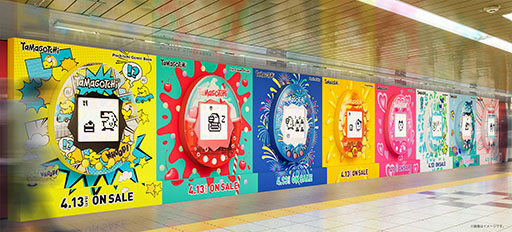 画像ギャラリー No.001のサムネイル画像 / たまごっち新作「Original Tamagotchi」，4月13日に発売。たまごっち型のカードを剥がして持ち帰れるピールオフ広告が東京，大阪に登場