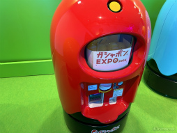画像ギャラリー No.063のサムネイル画像 / 背負う，脳で回す，旅気分を楽しめるーー未来のガシャポンがすごい。「ガシャポンEXPO 2024〜ガシャポンの未来を見に行こう！〜」体験レポート