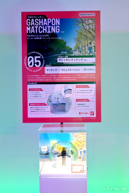 画像ギャラリー No.069のサムネイル画像 / 背負う，脳で回す，旅気分を楽しめるーー未来のガシャポンがすごい。「ガシャポンEXPO 2024〜ガシャポンの未来を見に行こう！〜」体験レポート