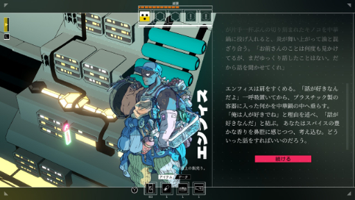 画像ギャラリー No.001のサムネイル画像 / しげるのゲーミング子育て日誌：連載第1回のテーマは保育園の入園手続きこと「保活」。保活に潜む「ゲーム性」とは？