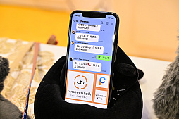 画像ギャラリー No.031のサムネイル画像 / DQ，FF，KHの犬猫グッズ「SQEX PETs」を見てきた！　おもしろワンニャンアイテムたくさんの“インターペット2024”
