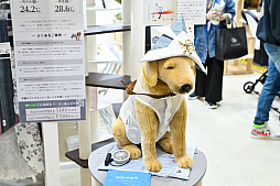 画像ギャラリー No.033のサムネイル画像 / DQ，FF，KHの犬猫グッズ「SQEX PETs」を見てきた！　おもしろワンニャンアイテムたくさんの“インターペット2024”
