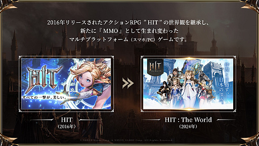 画像ギャラリー No.003のサムネイル画像 / ネクソンは，今年が勝負の年となるか。韓国本家が，組織や人事の大改編で会社を強化中。「アラド戦記」や「デュランゴ」の新作にも期待がかかる