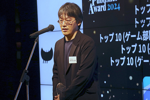 画像ギャラリー No.005のサムネイル画像 / ゲーム部門はKONAMIやセガなどが受賞。国内のモバイルパブリッシャを表彰する「data.ai Top Publisher Award 2024 授賞式」をレポート