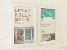 画像ギャラリー No.025のサムネイル画像 / ファミコンのカートリッジをキャンバスに，架空のゲームをデザインする。20回の節目を迎えた「わたしのファミカセ展」のこれまでの歩み