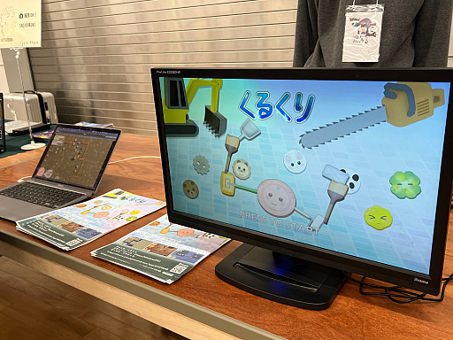 画像ギャラリー No.017のサムネイル画像 / インディーゲーム展示会「東京ゲームダンジョン5」レポート【前編】。規模を拡大し2フロアでの開催に。お宝ザクザクの迷宮へGO！