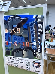 画像ギャラリー No.036のサムネイル画像 / インディーゲーム展示会「東京ゲームダンジョン5」レポート【前編】。規模を拡大し2フロアでの開催に。お宝ザクザクの迷宮へGO！