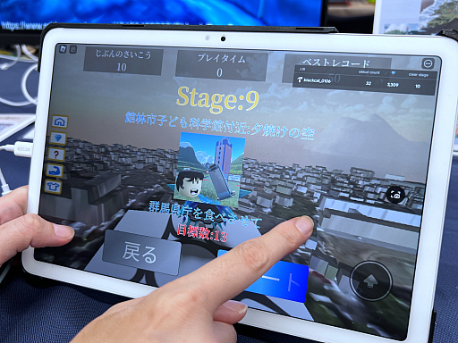 画像ギャラリー No.037のサムネイル画像 / インディーゲーム展示会「東京ゲームダンジョン5」レポート【前編】。規模を拡大し2フロアでの開催に。お宝ザクザクの迷宮へGO！