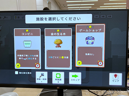 画像ギャラリー No.042のサムネイル画像 / インディーゲーム展示会「東京ゲームダンジョン5」レポート【前編】。規模を拡大し2フロアでの開催に。お宝ザクザクの迷宮へGO！
