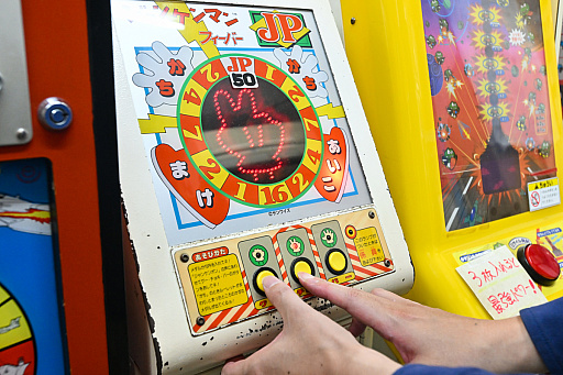 画像ギャラリー No.015のサムネイル画像 / 10円玉を入れてバチンッ！　と弾いたりする，古きゲームたちとまた遊ぼ。東京・板橋の「駄菓子屋ゲーム博物館」に行ってきた